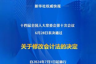 丁伟赛后：希望好的东西能延续下去 陈培东：赛季新高靠队友帮助